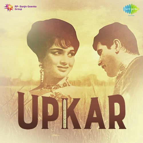 Upkar (1967) (Hindi)